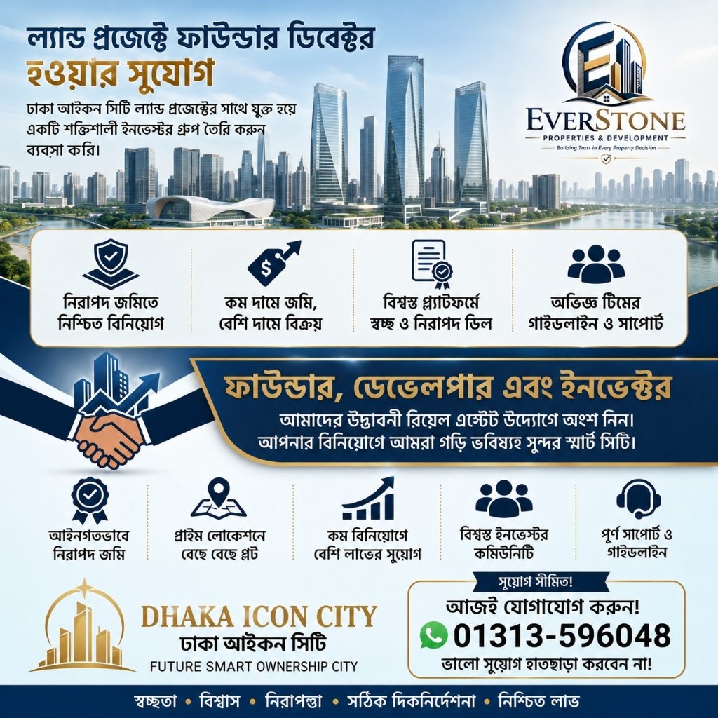 Everstone Dhaka Icon City Advertisement